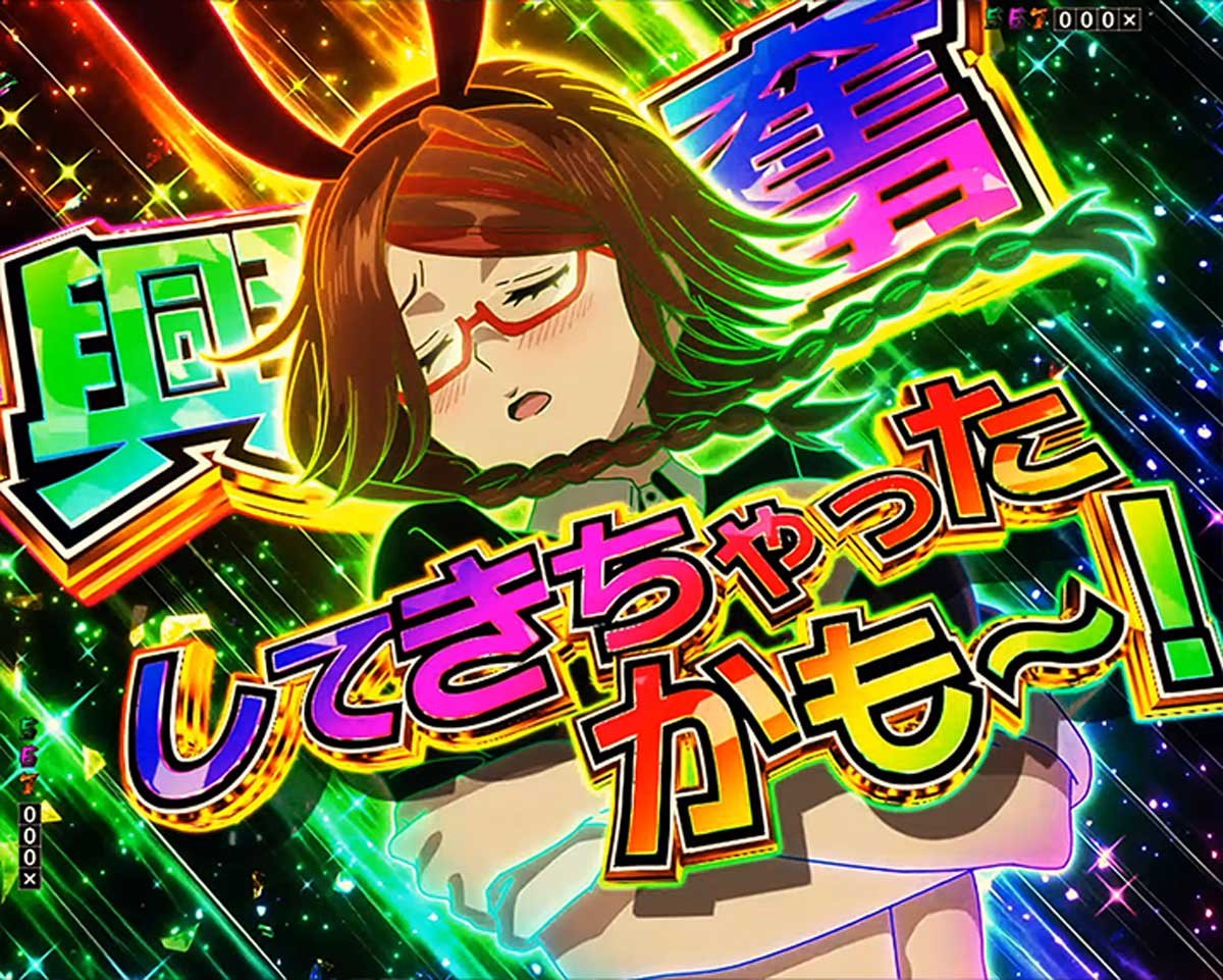 eデッドマウント・デスプレイ 魂神9000 裏ボタンの詳細　通常時