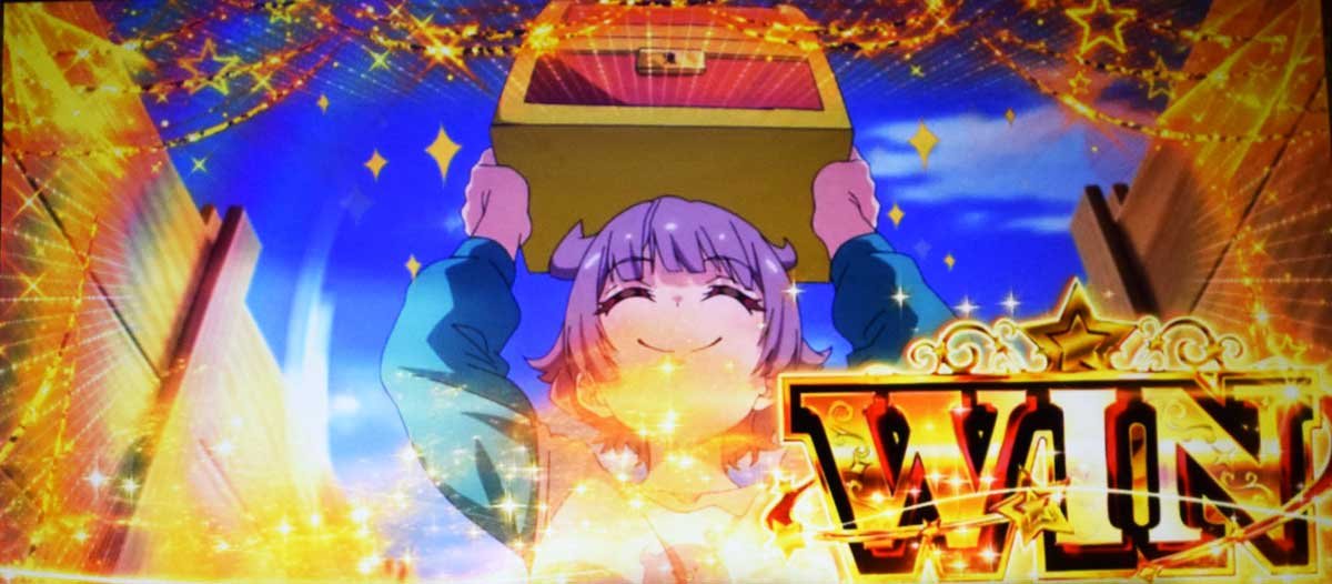 スロット ワールドダイスター　CZ