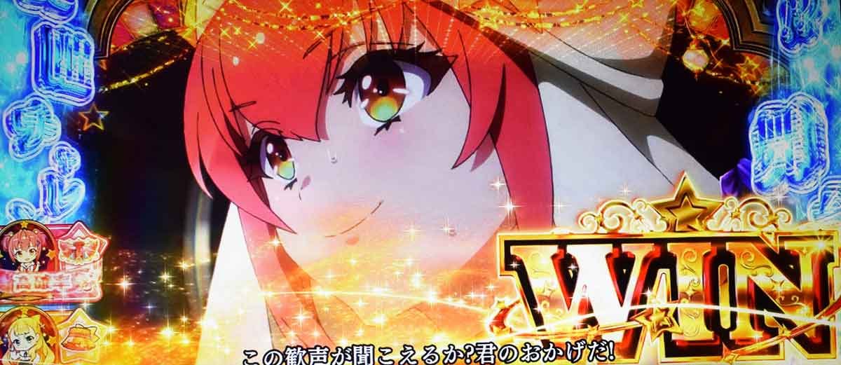 スロット ワールドダイスター