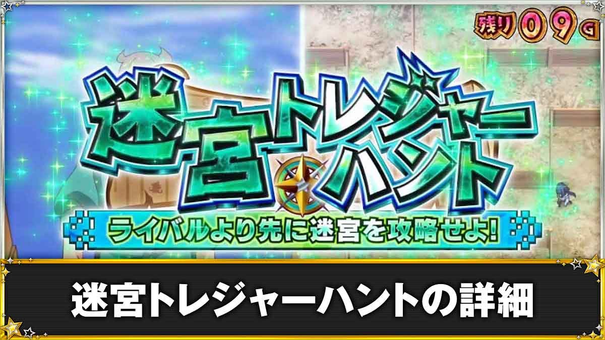 スロット ワールドダイスター