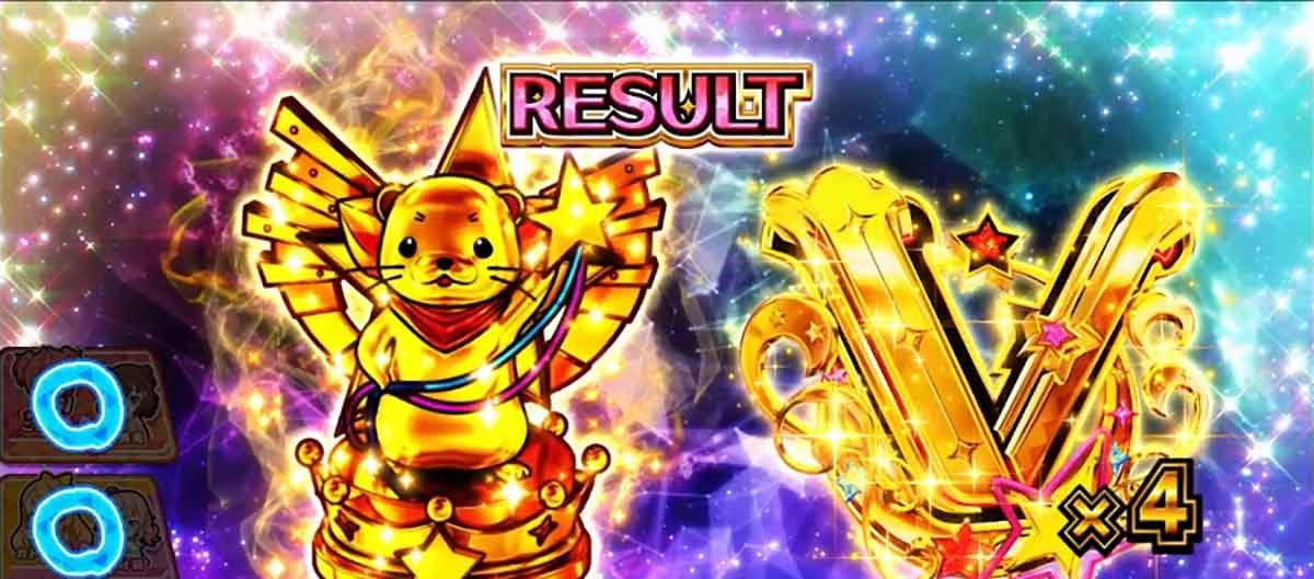 スロット ワールドダイスター　劇団対抗オフブロードウェイ　勝利報酬