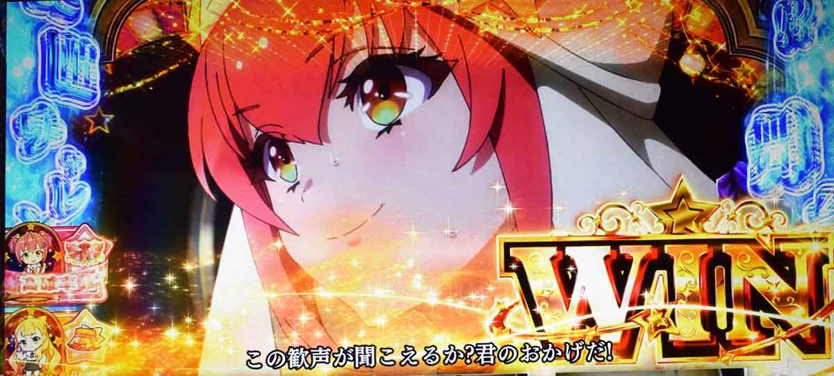 スロット ワールドダイスター　アラビアンナイト　WIN