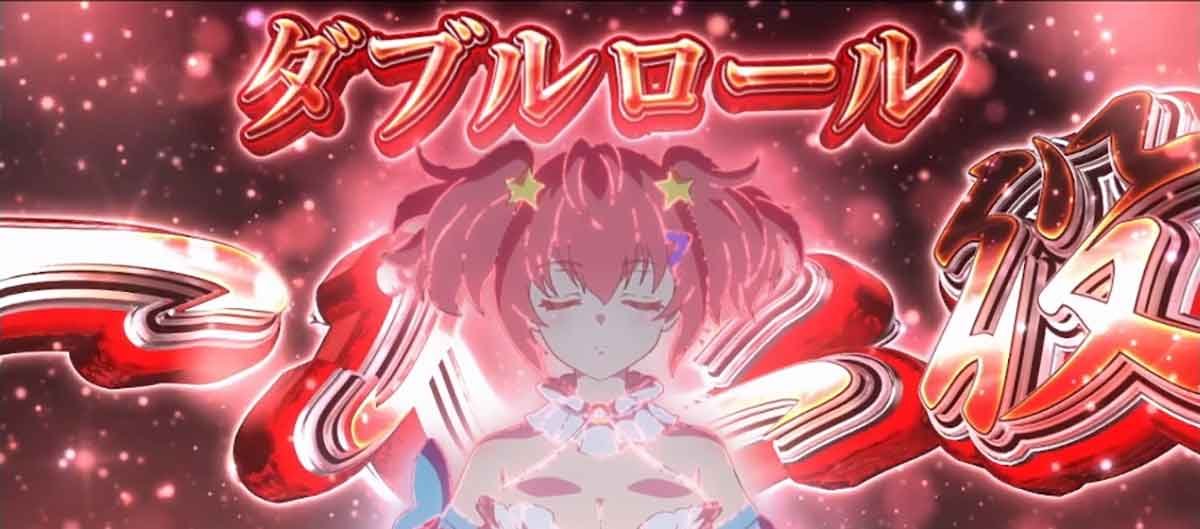 スロット ワールドダイスター　センス覚醒　ここな覚醒