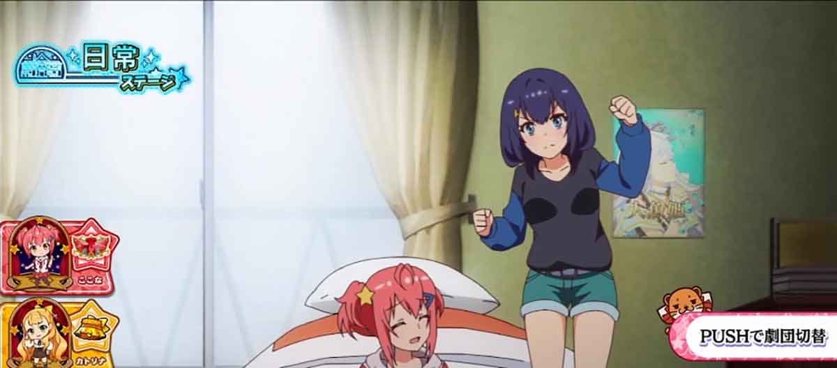 スロット ワールドダイスター　設定変更時