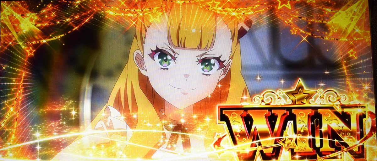 スロット ワールドダイスター　ゲーム数天井狙い