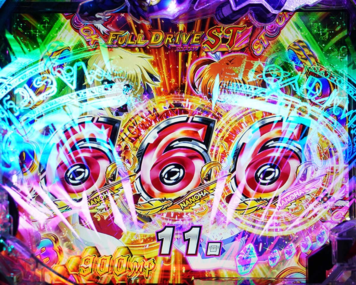 e魔法少女リリカルなのは　ゲームフロー解説　フルドライブST　STOCK獲得jの期待出玉