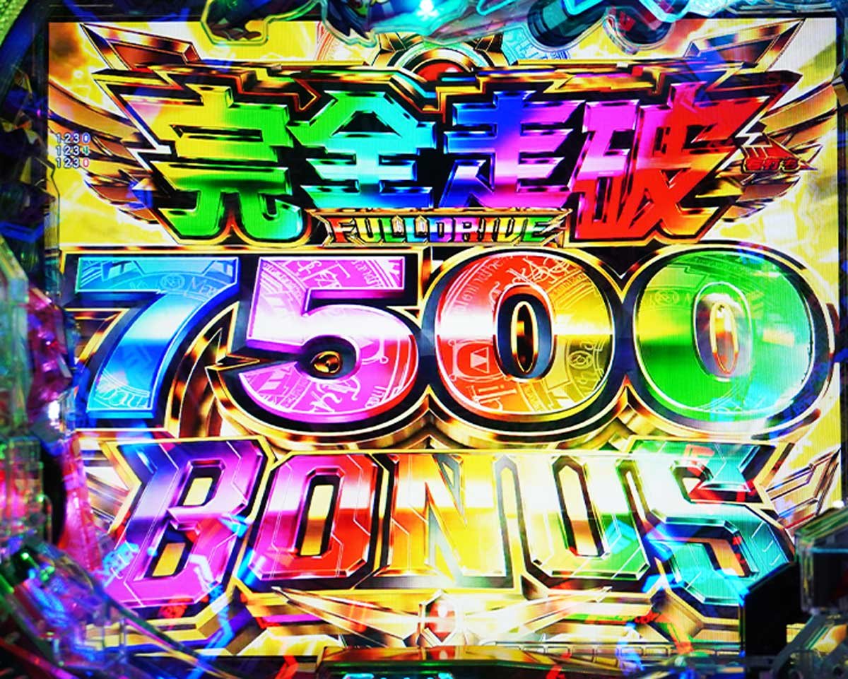 e魔法少女リリカルなのはの特徴　完走型フルドライブSTとは？