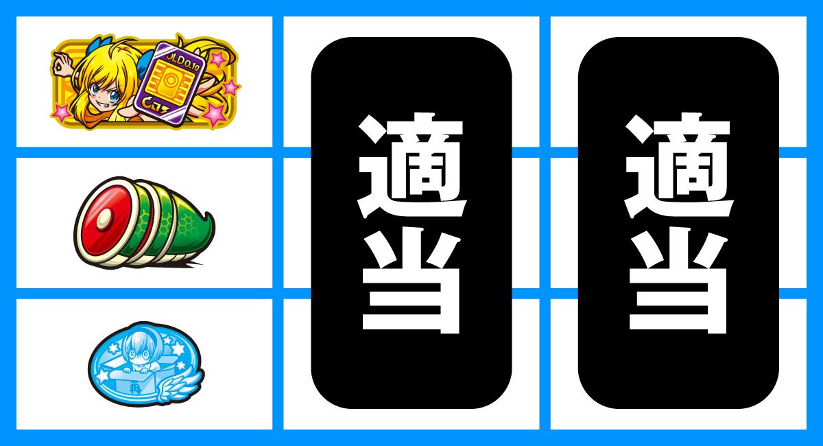 L邪神ちゃんドロップキック　上段邪神ちゃん停止