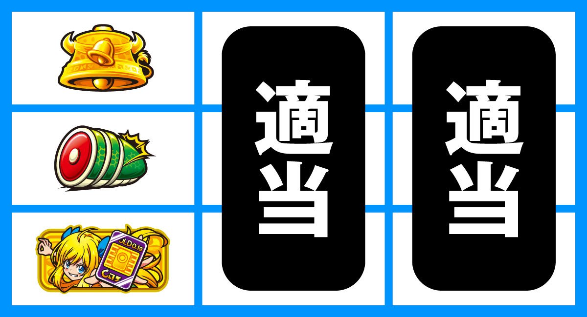 L邪神ちゃんドロップキック　下段邪神ちゃん停止時