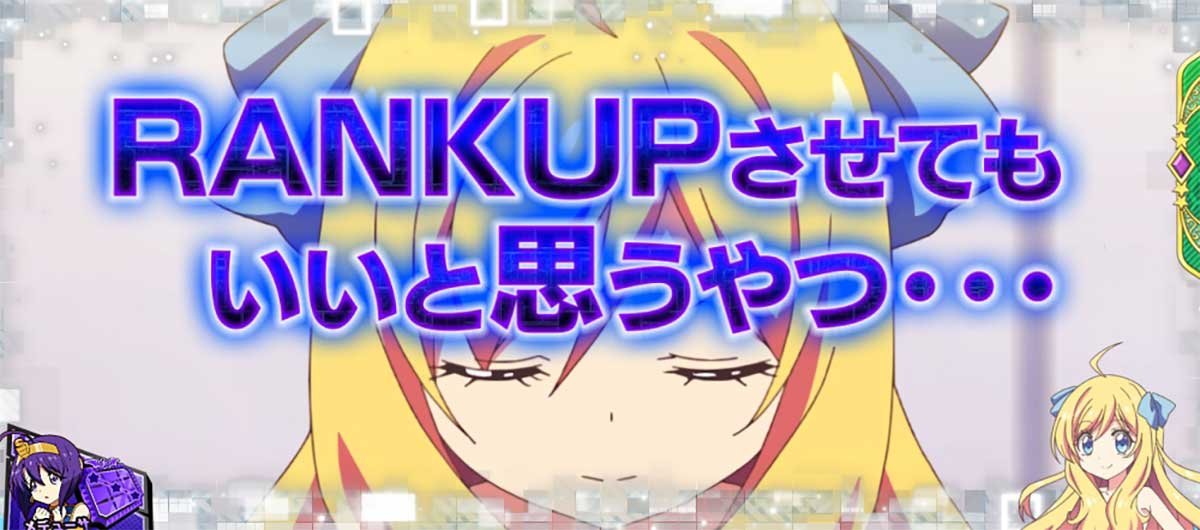 L邪神ちゃんドロップキック　邪神ちゃん脳内会議　青文字