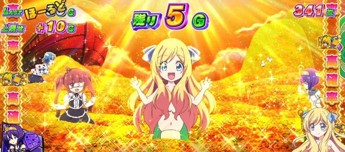 L邪神ちゃんドロップキック　邪神ちゃんす　消化中