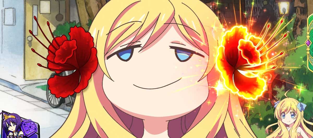 L邪神ちゃんドロップキック　お邪魔神ちゃん
