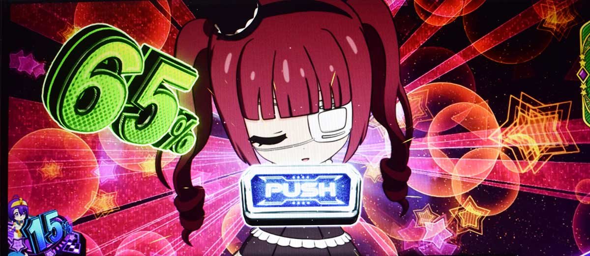 L邪神ちゃんドロップキック　PUSHボタン　デフォルト
