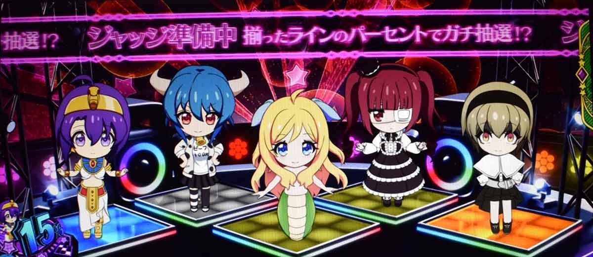 L邪神ちゃんドロップキック　CZ　後半パート