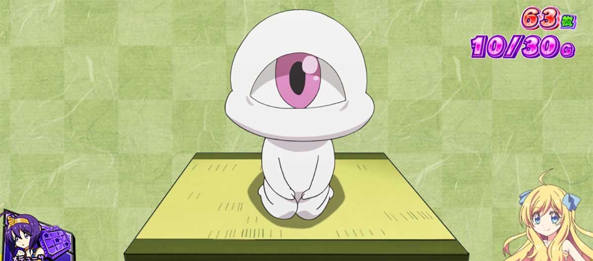 L邪神ちゃんドロップキック　単眼ちゃん違和感告知
