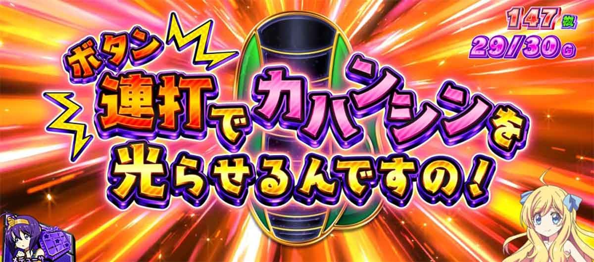 L邪神ちゃんドロップキック　キタナイカハンシン