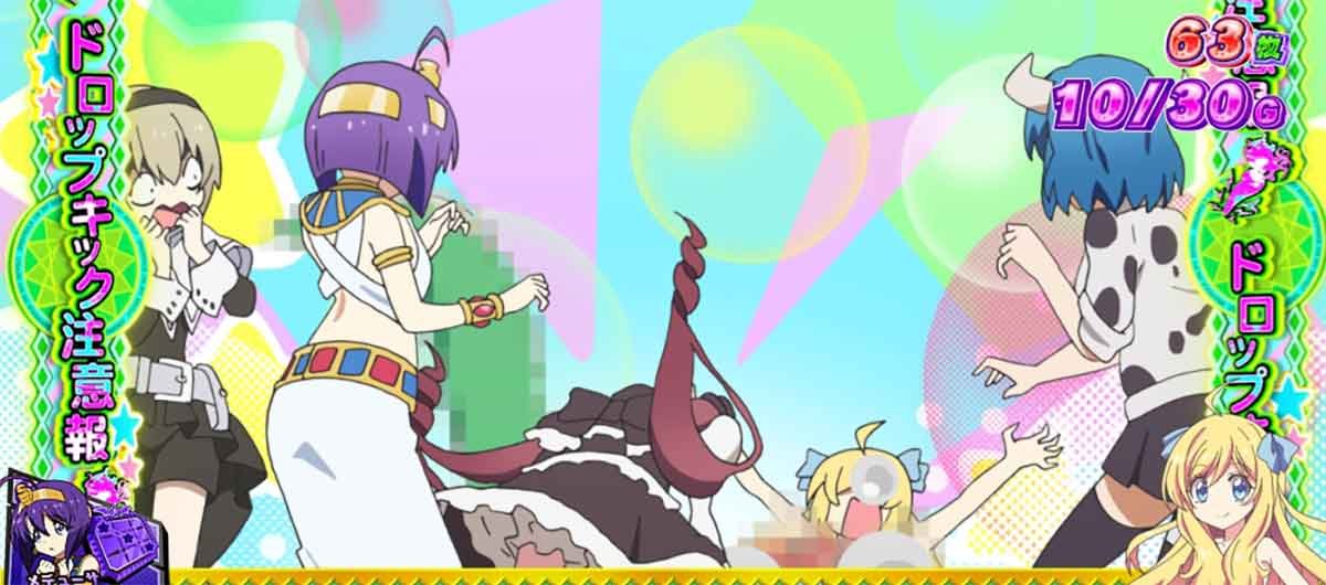 L邪神ちゃんドロップキック　ドロップキック告知