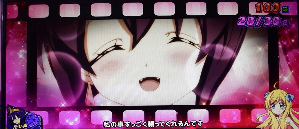 L邪神ちゃんドロップキック　メデューサ後告知　3G目