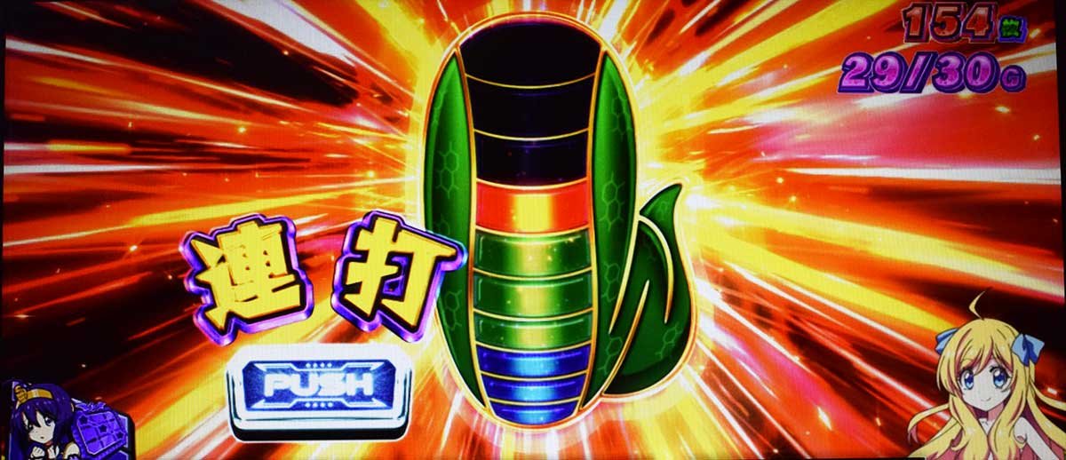 L邪神ちゃんドロップキック　キタナイカハンシンメーター告知　蓄積量