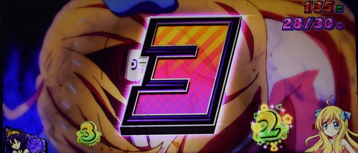 L邪神ちゃんドロップキック　カウントダウン告知