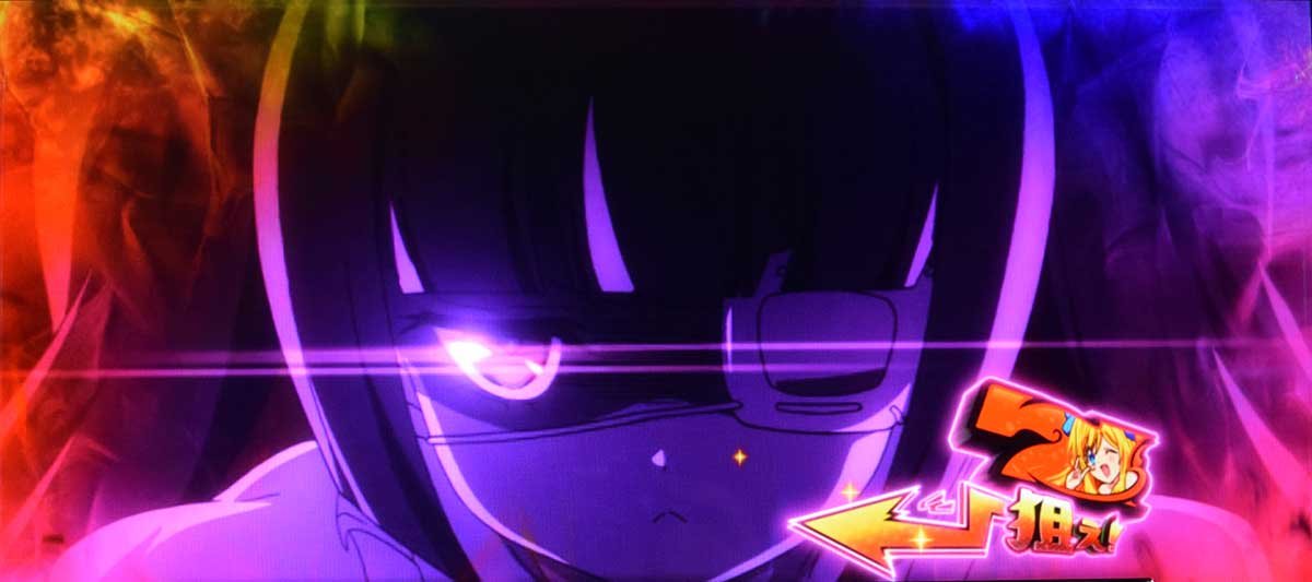 L邪神ちゃんドロップキック　通常時　ショートフリーズ　赤7狙え発生