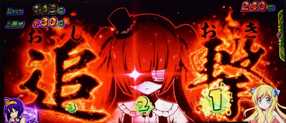 L邪神ちゃんドロップキック　追撃　ゆりね