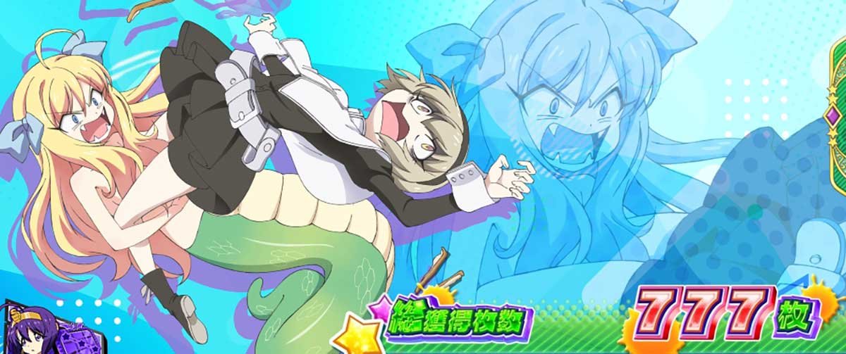 L邪神ちゃんドロップキック　終了画面　ぺこら