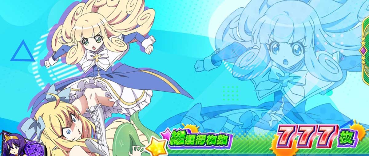 L邪神ちゃんドロップキック　終了画面　ぽぽろん