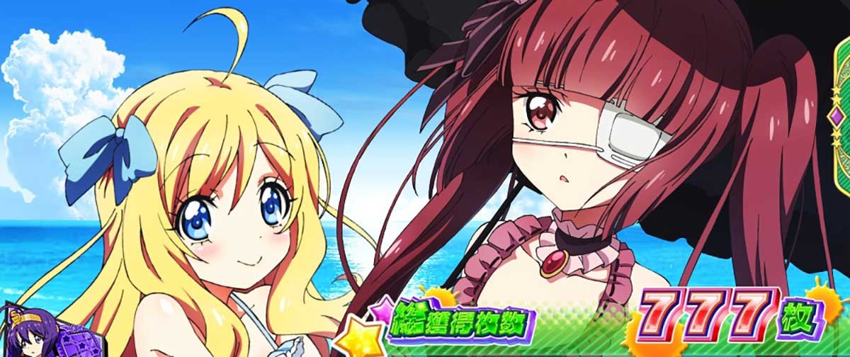 L邪神ちゃんドロップキック　終了画面　水着