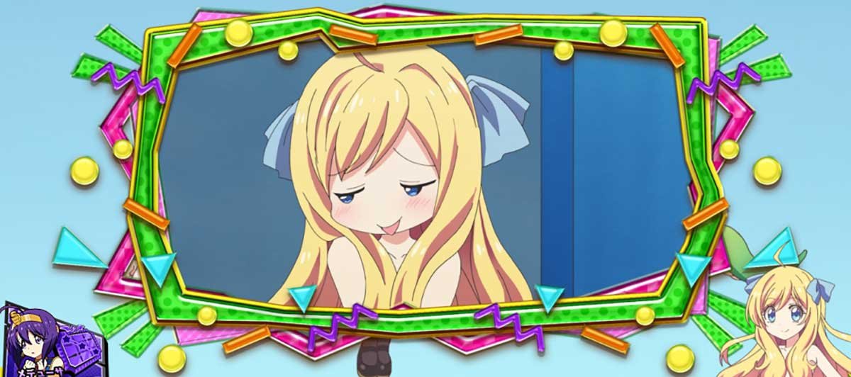 L邪神ちゃんドロップキック　ボーナス終了画面　モジモジする邪神ちゃん