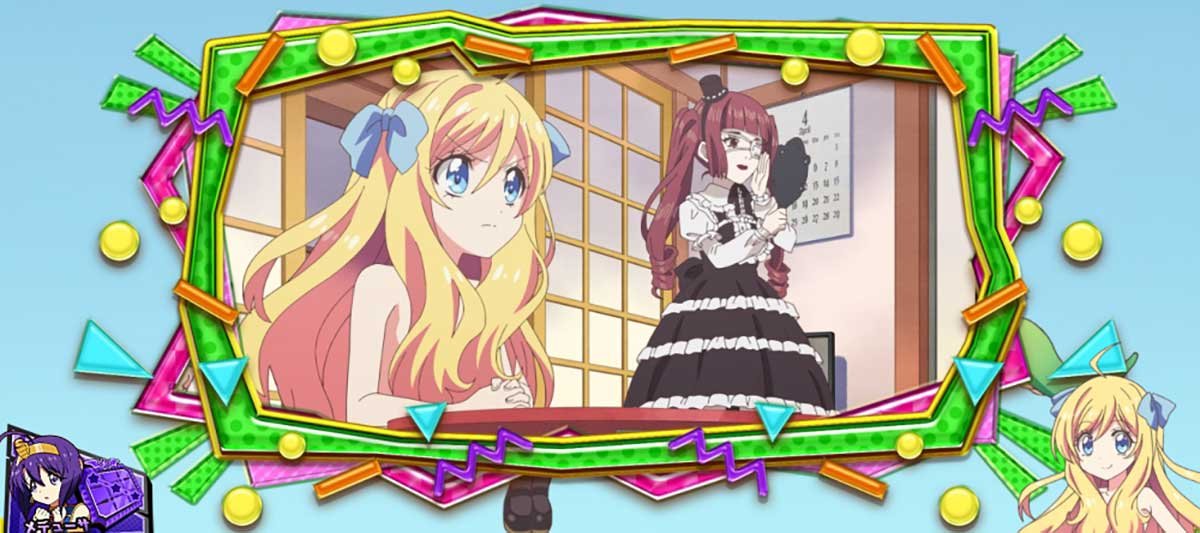 L邪神ちゃんドロップキック　ボーナス終了画面　ゆりねの作画が変化