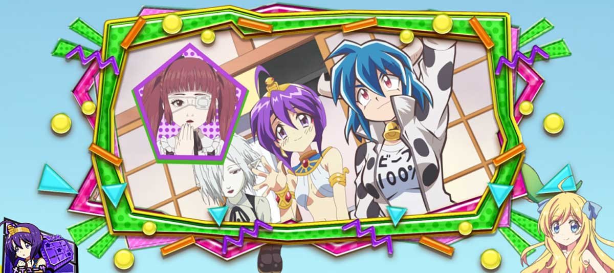 L邪神ちゃんドロップキック　ボーナス終了画面　全員の作画が変化