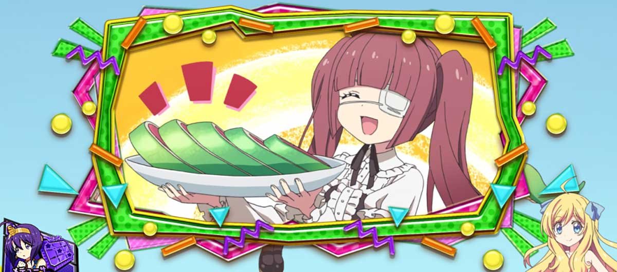 L邪神ちゃんドロップキック　ボーナス終了画面　蛇肉スライス