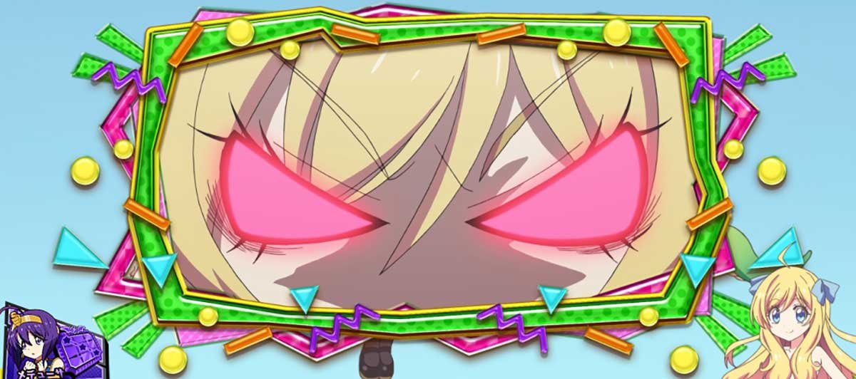 L邪神ちゃんドロップキック　ボーナス終了画面　邪神ちゃん狂暴化