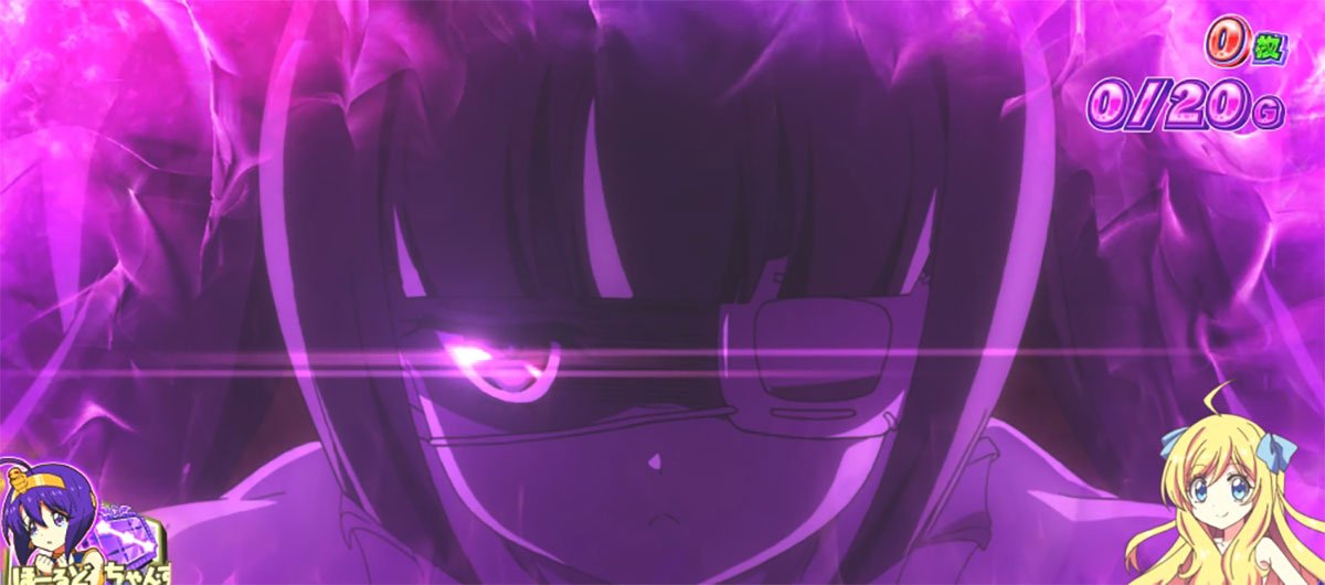 L邪神ちゃんドロップキック　裏小悪魔ボーナス　突入画面