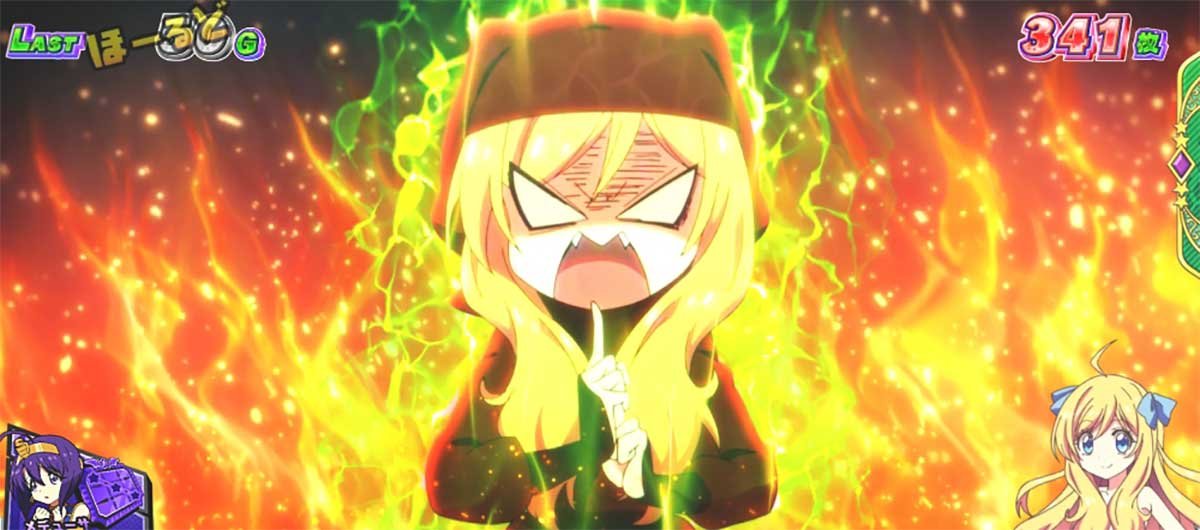 L邪神ちゃんドロップキック　ゆりねバトル　回避ルート