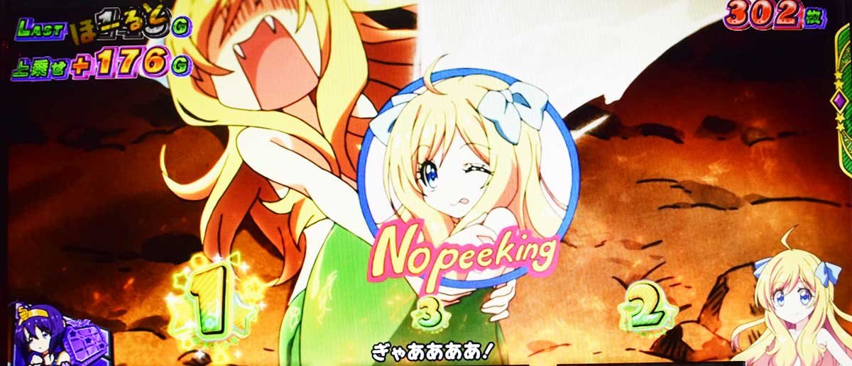 L邪神ちゃんドロップキック　ゆりねバトル　痛がる邪神ちゃん