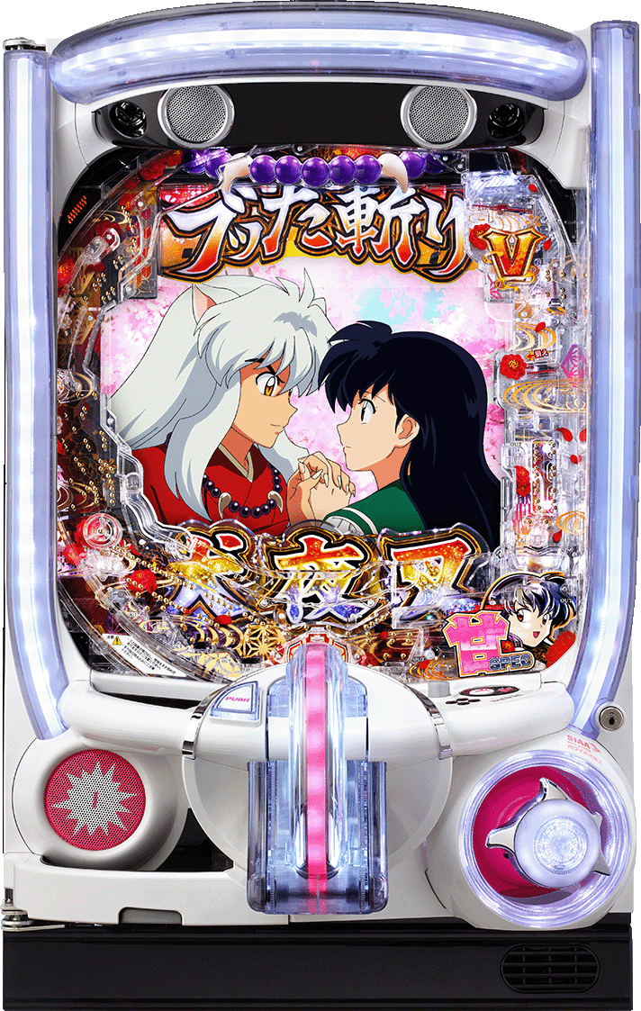 P 犬夜叉3.0 大入り 甘SPEC