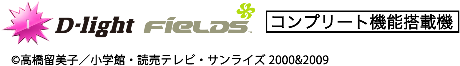 コピーライト画像
