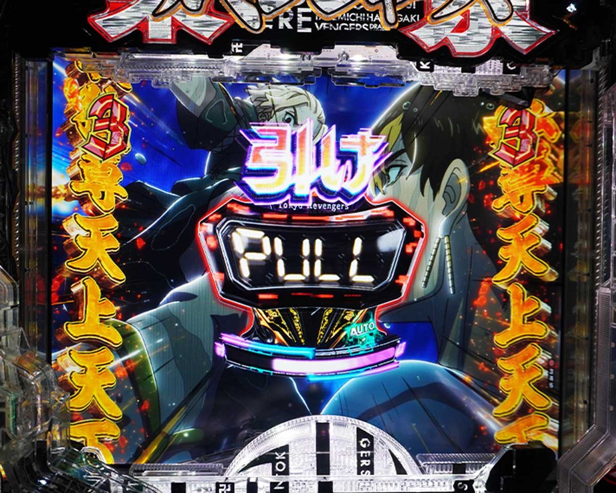 パチンコ 東リベ 聖夜決戦 ゲームフロー解説　通常時からRUSHまでの流れ