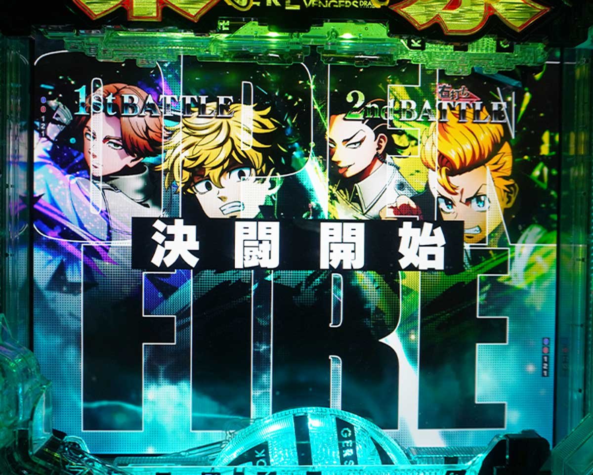 パチンコ 東リベ 聖夜決戦 ゲームフロー解説　聖夜決戦
