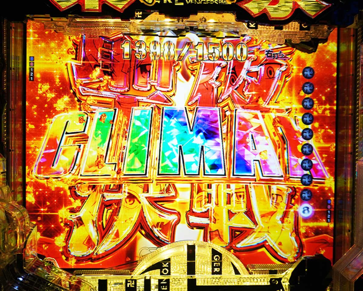 パチンコ 東リベ 聖夜決戦 ゲームフロー解説　聖夜決戦CLIMAX