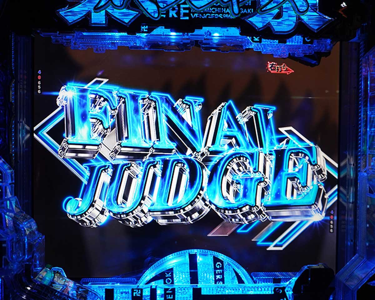 パチンコ 東リベ 聖夜決戦 ゲームフロー解説　聖夜決戦CLIMAX　残保留