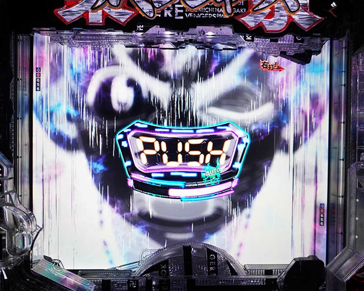 パチンコ 東リベ 聖夜決戦 ゲームフロー解説　聖夜決戦CLIMAX　残保留