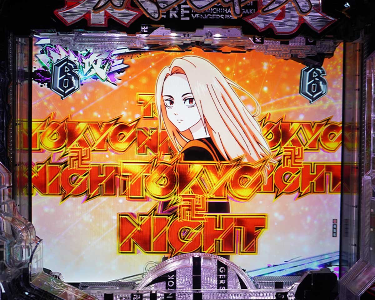 スマパチ 東リベ 聖夜決戦編の特徴　新規演出について