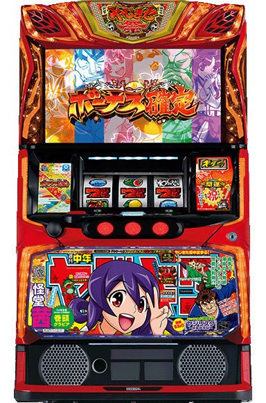スマスロ やじきた道中記参る！