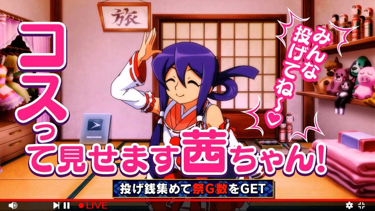 スマスロ やじきた道中記参る！　あっぱれチャンス　茜ちゃん