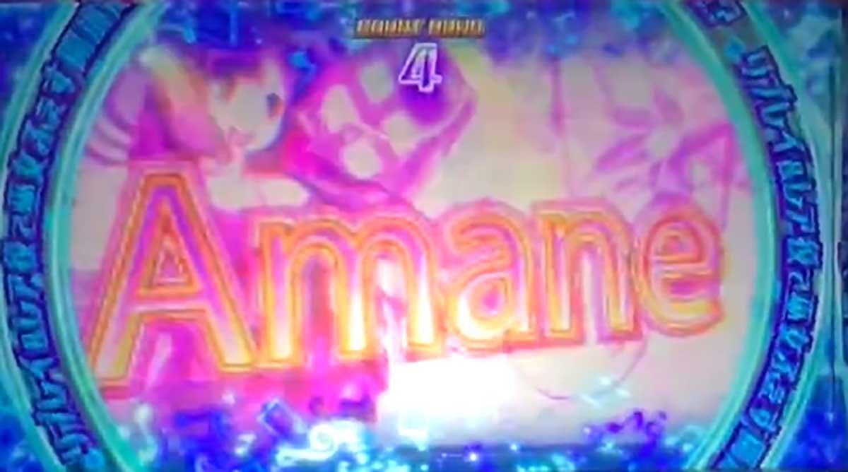 スマスロ やじきた道中記参る！　巫女御呼ゾーン　天音