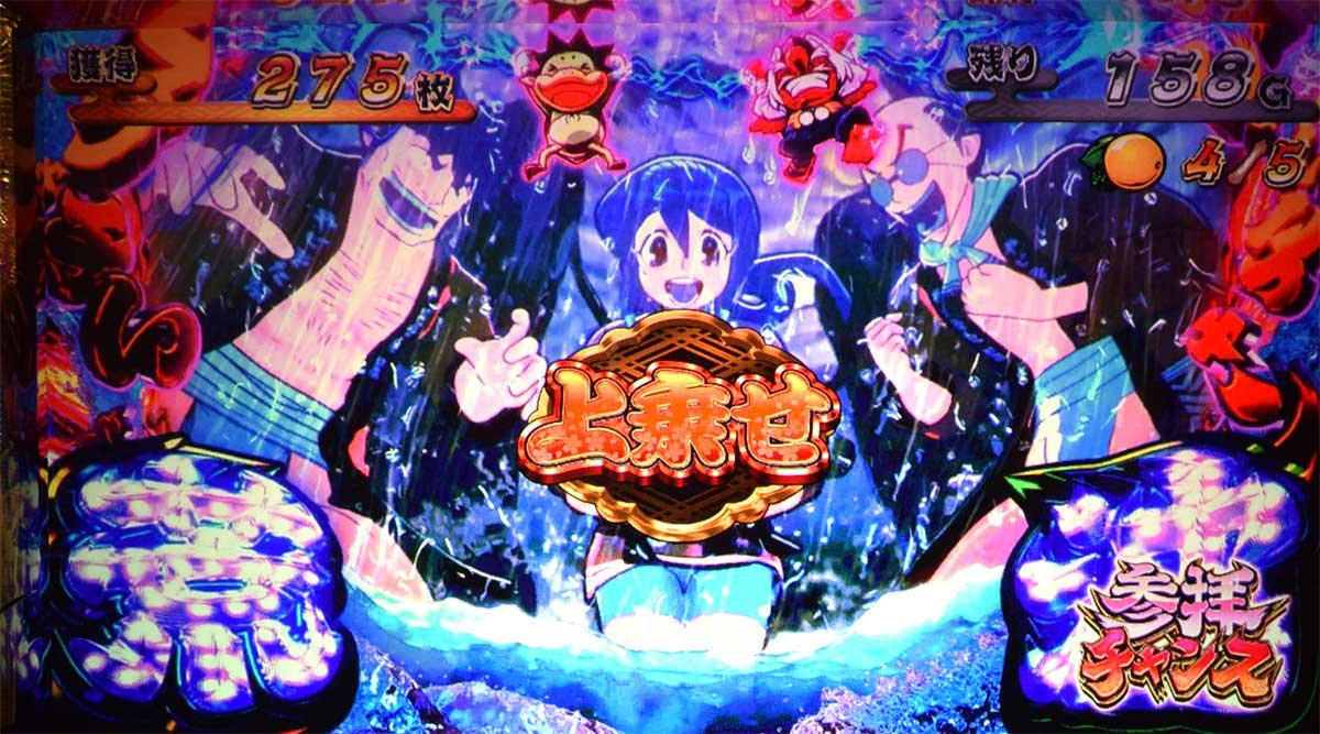 スマスロ やじきた道中記参る！　荒波わっしょいチャンス　AT「やじきた祭」
