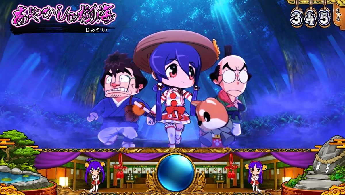 スマスロ やじきた道中記参る！　通常時のステージ　あやかしの樹海